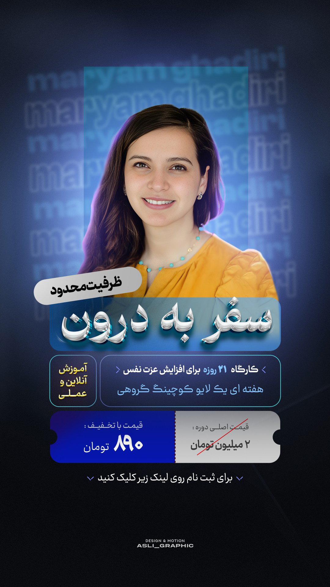 دکتر قدیری