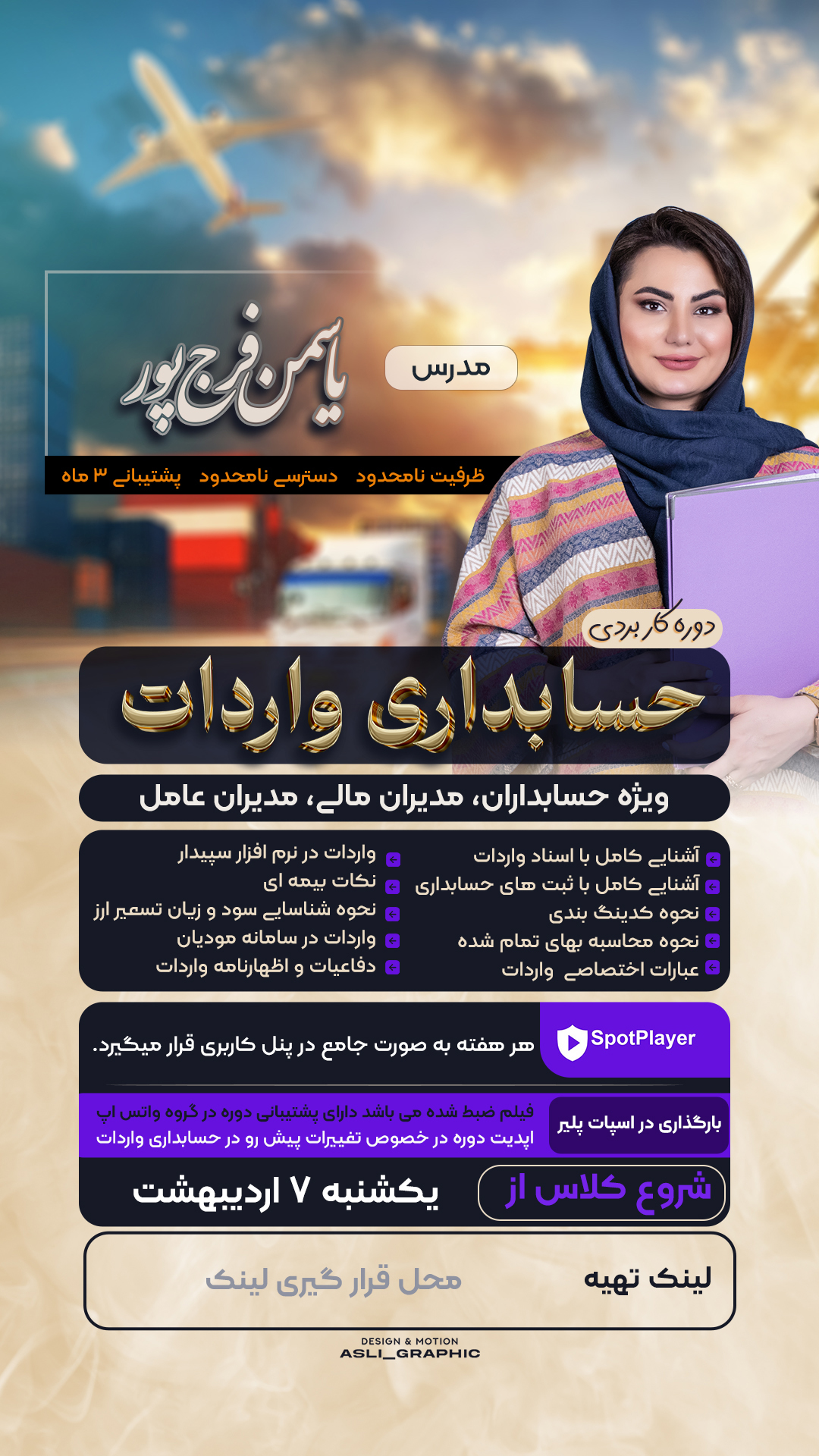 پارساحساب