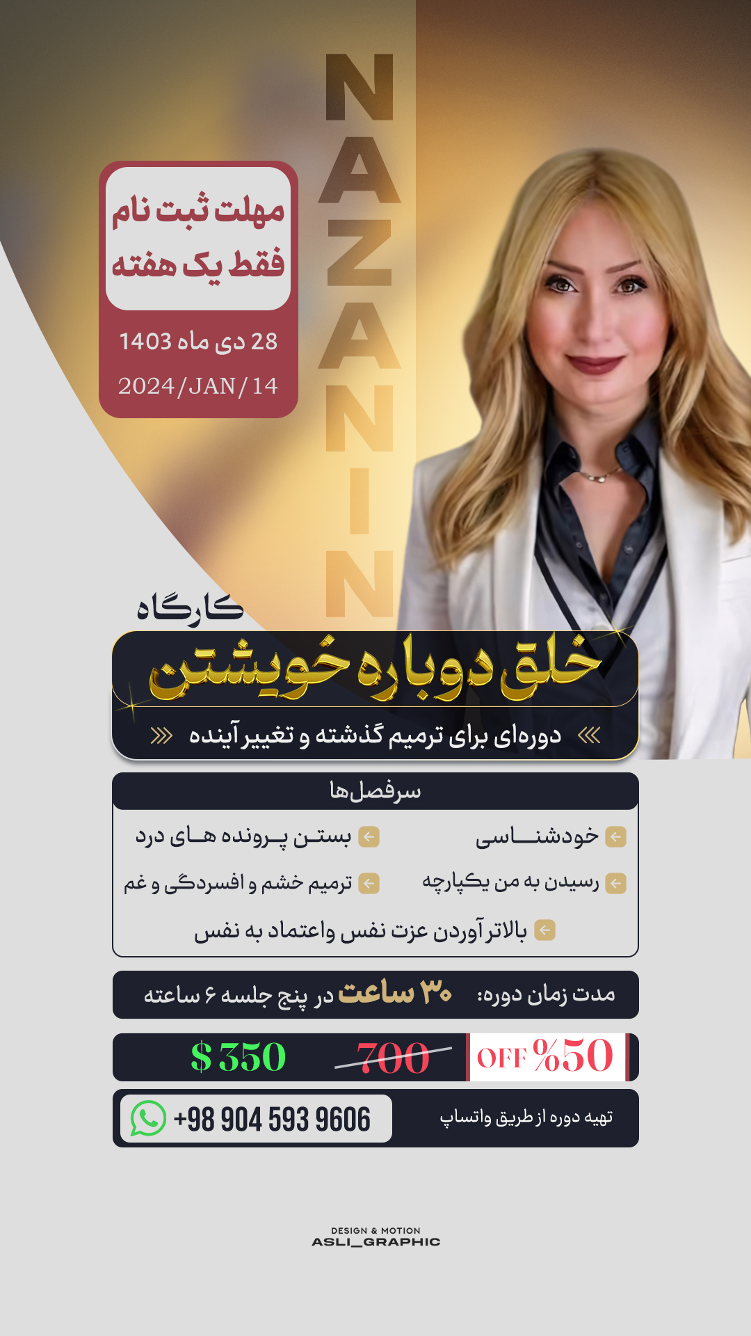 دکتر مددی